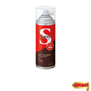 コクヨ スプレーのり 接着タイプ 430ml TY-LAS21