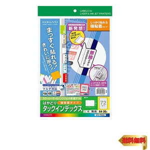 RN(KOKUYO) v^p xV[ ^bNCfbNX 72 20 n KPC-T693W