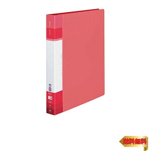コクヨ(KOKUYO) ファイル クリヤーブック グラッセル 替紙式 A4 ワイド コーラルピンク ラ-GLB730P