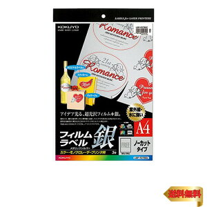 RN(KOKUYO) J[[U[ J[Rs[ tBx Vo[ LBP-F2790C