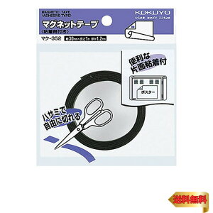 RN }Olbge[v Sܕt 30×1000mm }N-352