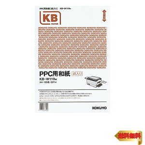 �R�N��(KOKUYO) PPC�p �a�� A4 �� KB-W119W