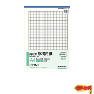 RN ep PPCp A4 c 7mm u[ 50 Rq-117N