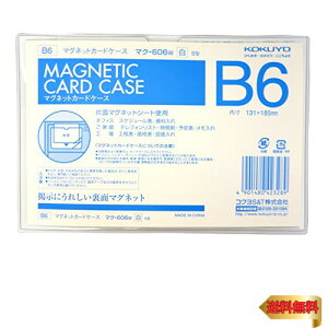 RN(KOKUYO) }OlbgJ[hP[X B6  }N-606W