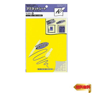 コクヨ(KOKUYO) マグネットシート ホワイトボードタイプ 黄 マク-310Y