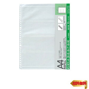 RN(KOKUYO) Ao tHgt@C A4 tBp 6×6E6×7E6×9 Ж A-M923