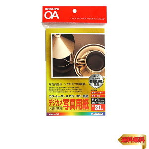 RN(KOKUYO) J[[U[ J[Rs[ fWJʐ^p nKLTCY LBP-FP1350N