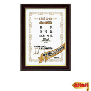 RN(KOKUYO) z  yʁEX^ht A4 J-5RA4