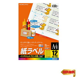 RN(KOKUYO) CNWFbg x 12 KJ-2162N