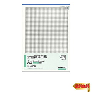 RN PPCpep A3^e 5mm Rq-135N