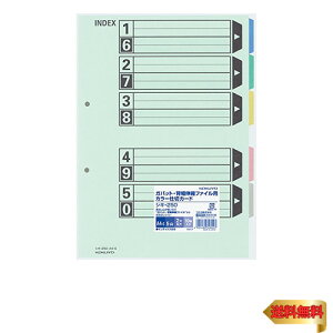 RN t@C CfbNX d؃J[h J[ 5R KobgEwLkt@C CfbNXp 2 VL-250