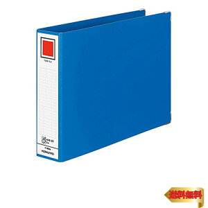 コクヨ ファイル パイプ式ファイル A4 横 2穴 500枚収容 青 フ-1655B