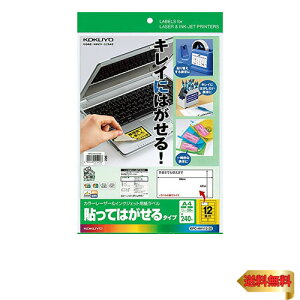 RN(KOKUYO) J[[U[ CNWFbg x \Ă͂ KPC-HH112-20