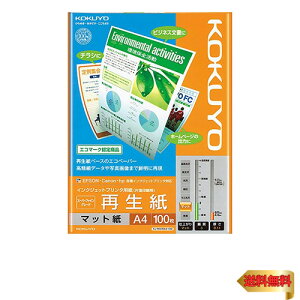 RN(KOKUYO) Rs[p A4 Đ 100 CNWFbgv^p Đ KJ-MS18A4-100