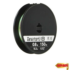 V}m(SHIMANO) PEC ^ig8 150m 0.8 18.3lb PL-F58R ނ莅