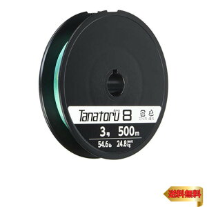 シマノ(SHIMANO) ライン タナトル8 500m 3.0号 PL-F88S 釣り糸 ライン 3号