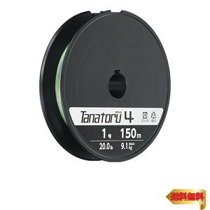 シマノ(SHIMANO) PEライン タナトル4 150m 1.0号 20.0lb PL-F54R 釣り糸 ライン 1号