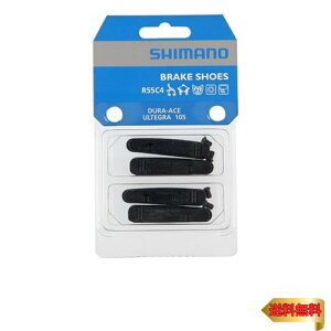 V}m(SHIMANO) yAp[c J[gbW^Cvu[LV[pV[pbh R55C4 (2yA) V[̂ Y8L298062