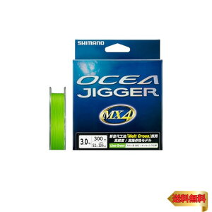 シマノ(SHIMANO) PEライン オシア ジガー MX4 300m 3号 ライムグリーン PL-O74P 釣り糸