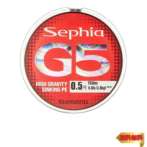 V}m(SHIMANO) PEC ZtBA G5 150m 0.5 }`J[ PL-E55N ނ莅