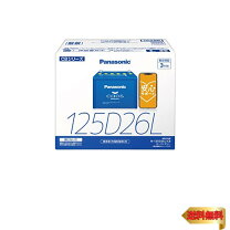 楽天市場】panasonic n－125d26l／c7の通販