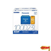 楽天市場】panasonic100d23lバッテリーの通販