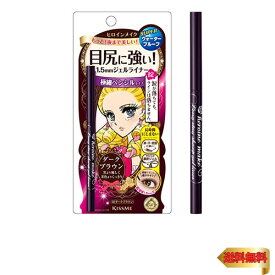 ヒロインメイク ロングステイ シャープジェルライナー 02 ダークブラウン 0.07g 濃密ジェルライナー ウォータープルーフ処方