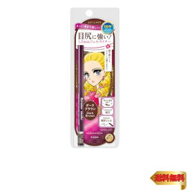 ヒロインメイク SP ロングステイ シャープジェルライナーN 02 ダークブラウン