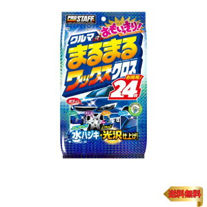 vX^bt(Prostaff) ԗpi EGbgNX N}܂܂ WAXNX 24 F-50