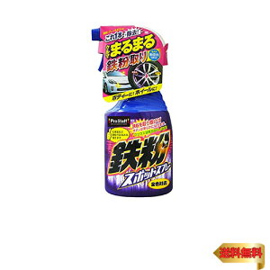 vX^bt(Prostaff) ԗpi S SX|bgXv[ 400ml B-14