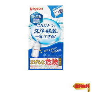 sW Pigeon 􂦂鏜ۗ ~N|W 40