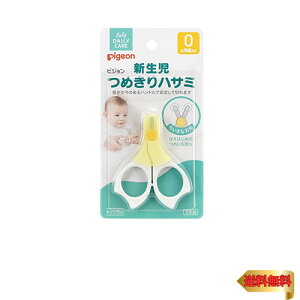 ピジョン(ベビー) 新生児つめきりハサミ マルチカラー 1個 (x 1) 15105