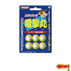 vX^bt(Prostaff) ԗp obe[ X[p[`[Wd 6 nꔭ D-08