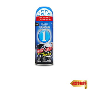 プロスタッフ(Prostaff) 洗車用品 タイヤクリーナー&艶出し剤 タイヤクリーナー&WAX エックスマールワン 420ml S198