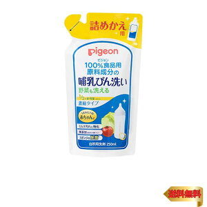 sW Pigeon Mт Zk^Cv l 250ml