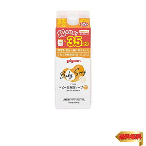 sW Pigeon xr[SgA\[v Ƃ l֗p 3.5 1400ml