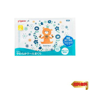 �s�W���� ���炩�N�[���܂��� Pigeon friends ��p���Ă����炩���t�B�b�g 19 x 30 x 2.5 cm