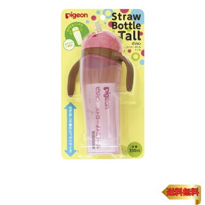 sW Pigeon Xg[{gg[ sN 330ml 9 sv̂ՂTCY