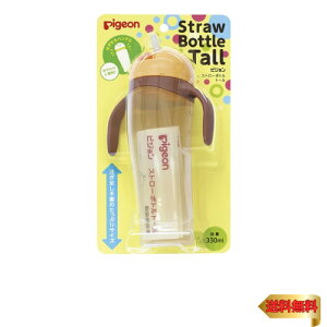 sW Pigeon Xg[{gg[ CG[ 330ml 9 sv̂ՂTCY