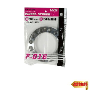 KYO-EI(iY) zC[Xy[T[ 10mm 5/6H PCD139.7 4WD [ :2 ] P-016-2P