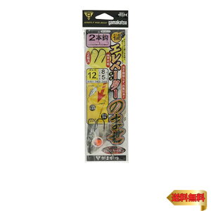 ܂(Gamakatsu) Gx[^[̂܂d|(2{b) HO-206 12-8
