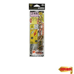 ܂(Gamakatsu) Gx[^[̂܂d|(2{b) HO-206 8-5