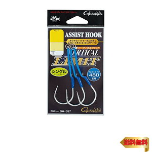 Gamakatsu(܂) AVXgtbN o[eBJ~bg VO m[} GA057#5/0