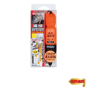 がまかつ(Gamakatsu) 遠投泳がせのませパーフェクト HO201 11-6.