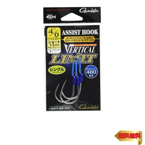 ܂ AVXgtbN GA056 AVXg o[eBJ~bg VO V[g 3/0