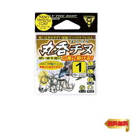 がまかつ(Gamakatsu) バラ 丸呑チヌ ナノスムースコート 1 68616