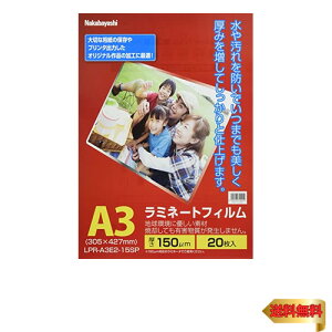 iJoV ~l[gtB 20 150? A3 LPR-A3E2-15SP