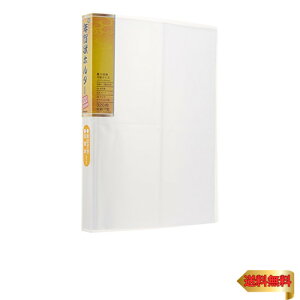 ナカバヤシ ファイル たっぷりはがきホルダー 320枚収納 クリア SD-HCT2-A64C