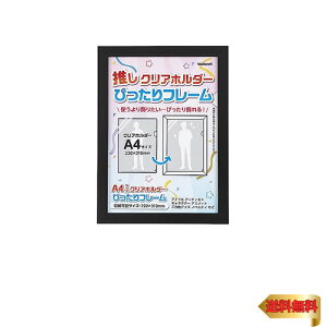 iJoV NAz_[t[ A4 ubN F-TP-119-D