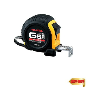 �^�W�}(Tajima) �R���x�b�N�X 5.5m×25mm G���b�N25 GL2555BL
